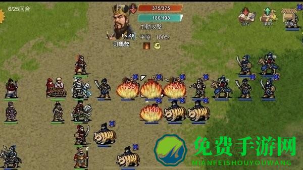 三国蜀汉刘备传手机版