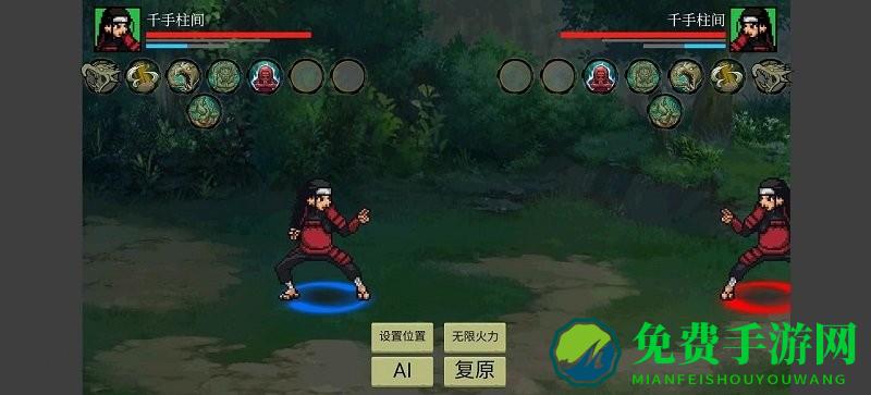 忍界对决手机版