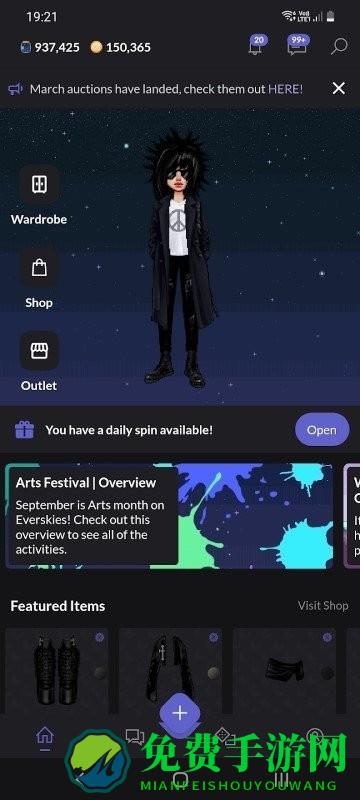 永远的天空虚拟装扮国际服(Everskies)