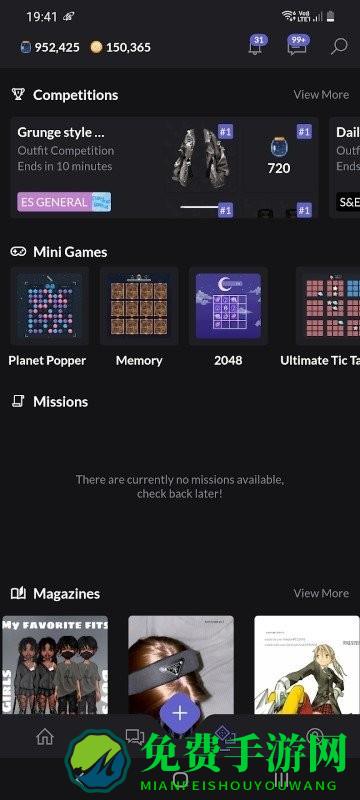 永远的天空虚拟装扮国际服(Everskies)