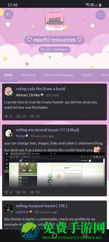 永远的天空虚拟装扮国际服(Everskies)