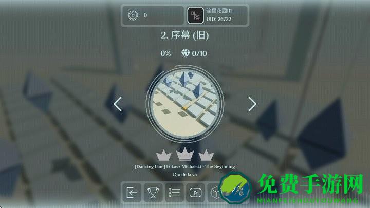 跳舞的线Journey In The Sky