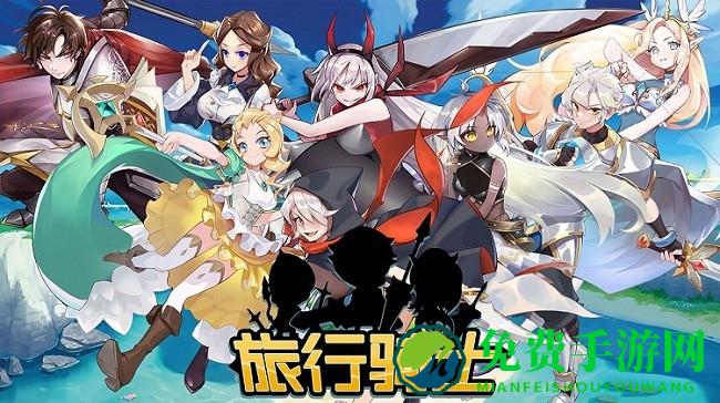 旅行骑士官方版