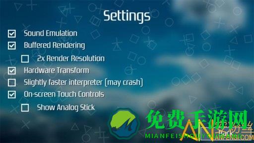 PPSSPP Gold最新版