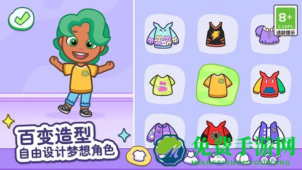 汤姆猫小镇游戏