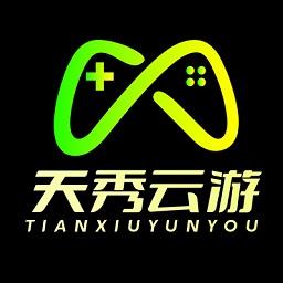 天秀云游戏软件