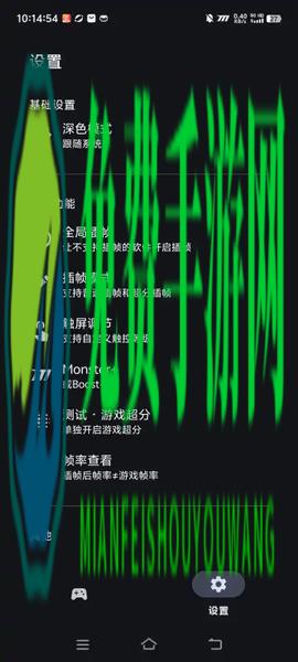 星之旅插帧软件免费