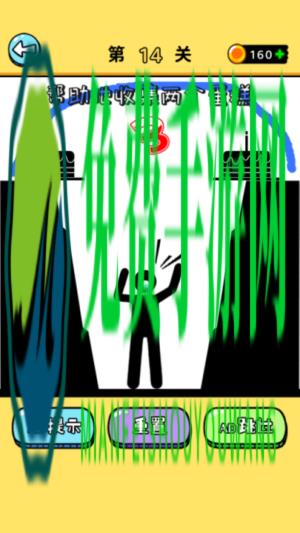 画线我最行安卓版