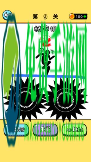 画线我最行安卓版