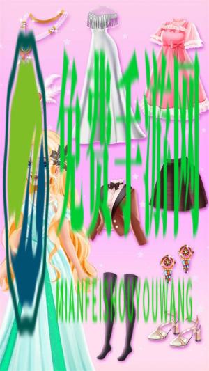 艾尔莎公主舞会装扮