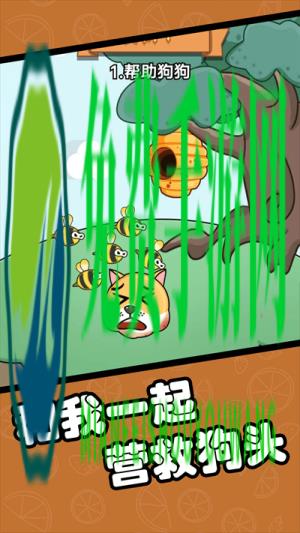 指尖橡皮擦安卓版