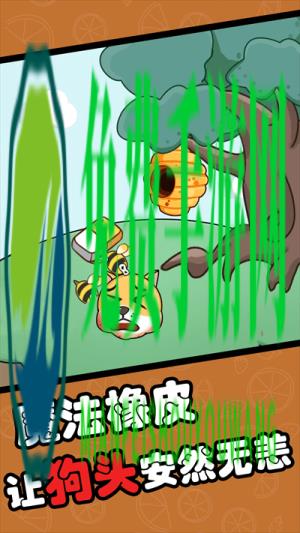 指尖橡皮擦安卓版