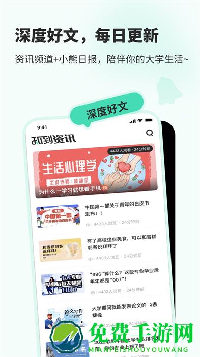 智慧树网络课程(知到)