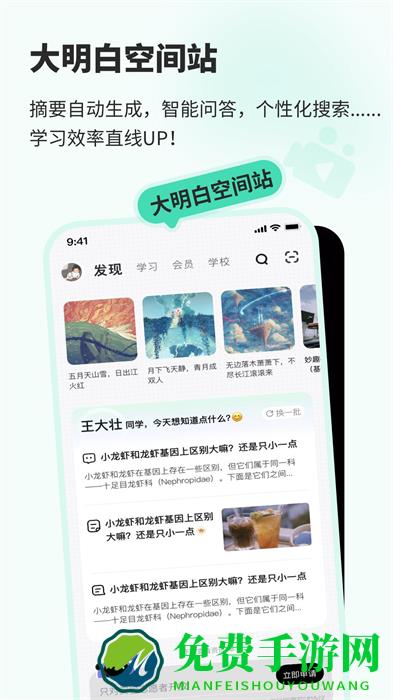 智慧树网络课程(知到)