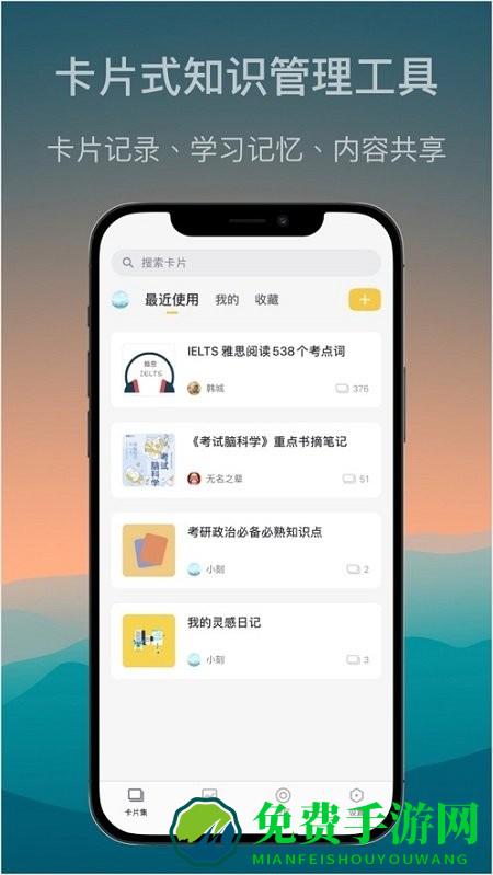 氢刻app官方客户端
