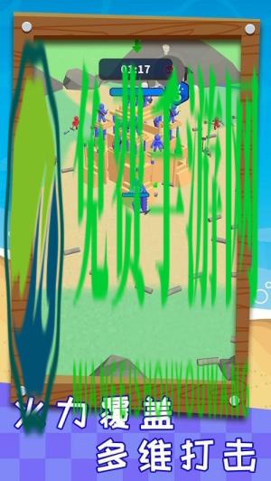 搬砖之王手机版