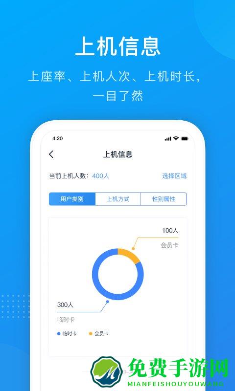 掌上8圈app下载安装