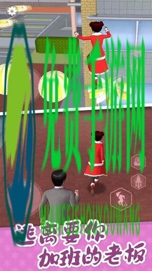 樱学园解压跑酷