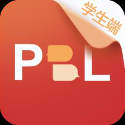 pbl临床思维学生端app