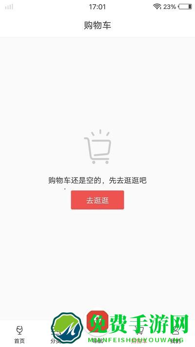 泊啤汇app