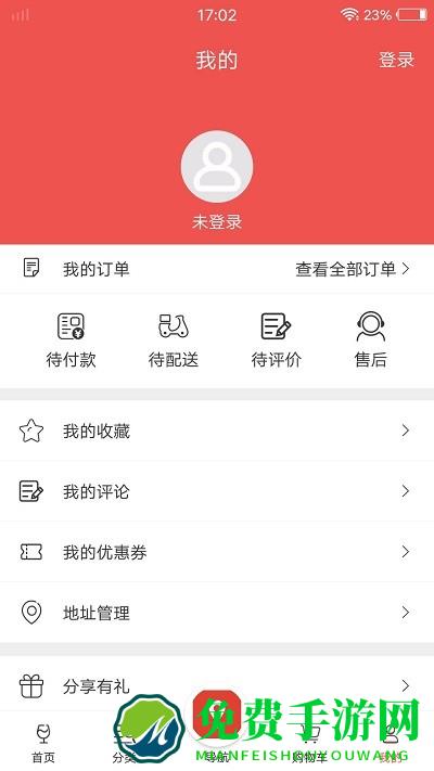 泊啤汇app