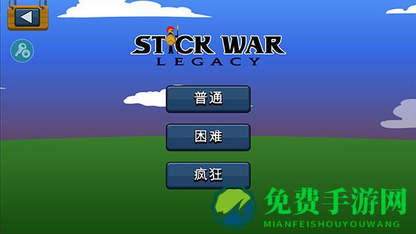 火柴人战争遗产召唤版(中文辅助菜单)