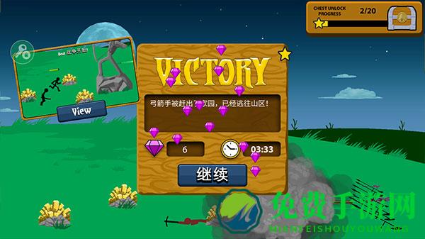 火柴人战争遗产召唤版(中文辅助菜单)