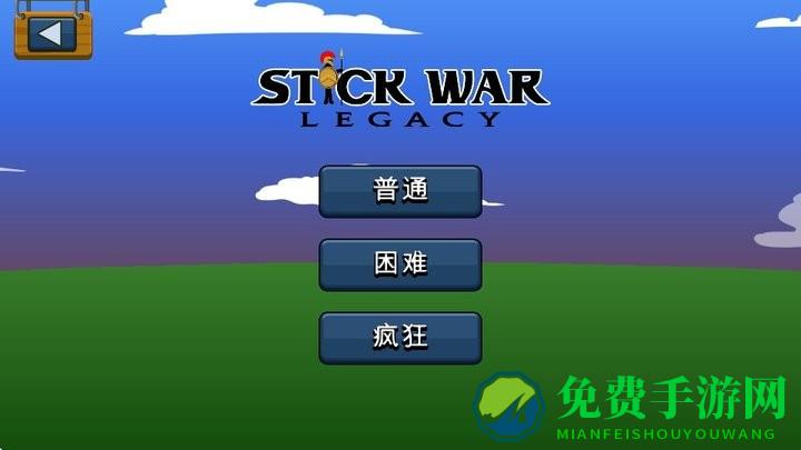 hugogaming4.0火柴人战争遗产