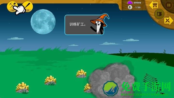 hugogaming4.0火柴人战争遗产