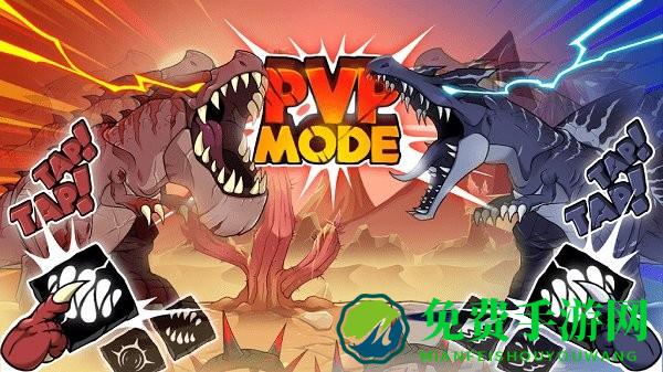恐龙大战侏罗纪战争破解版