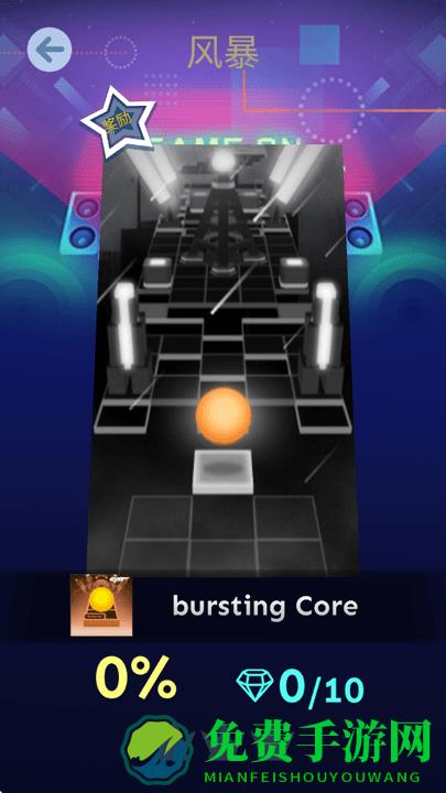 滚动的天空bc2最新版