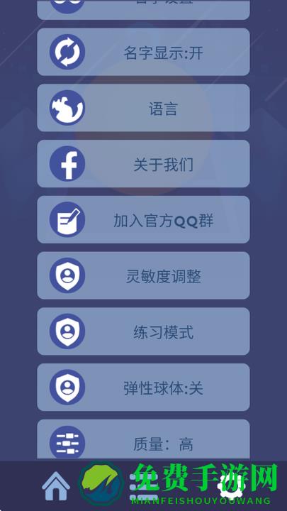 Bursting Core2最新版