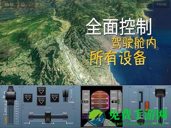 极限着陆破解版解锁全部机场飞机