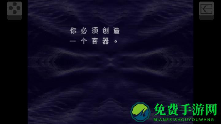 三角符文手机版(Deltarune)