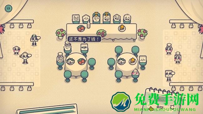 这个座位有人坐吗手游