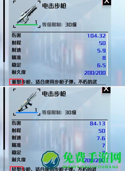 创造吧我们的星球步枪