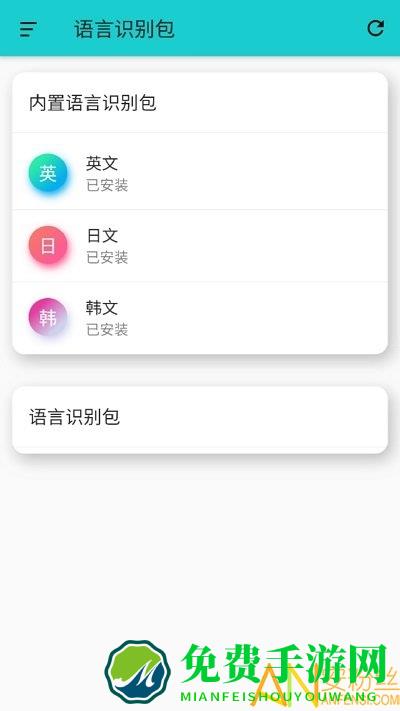 游戏翻译大师专业版