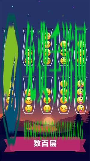 OUO波比排序时间