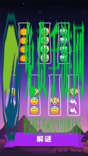 OUO波比排序时间