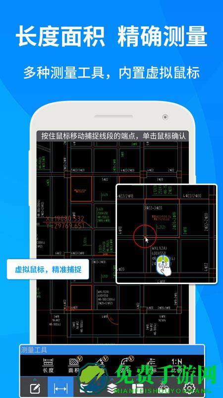 cad快速看图app