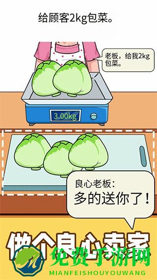 称量达人手机版