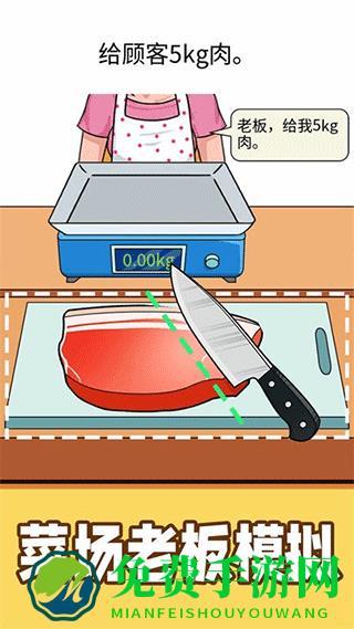 称量达人手机版