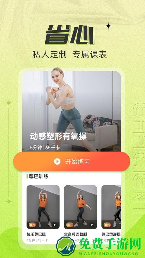 热汗舞蹈app