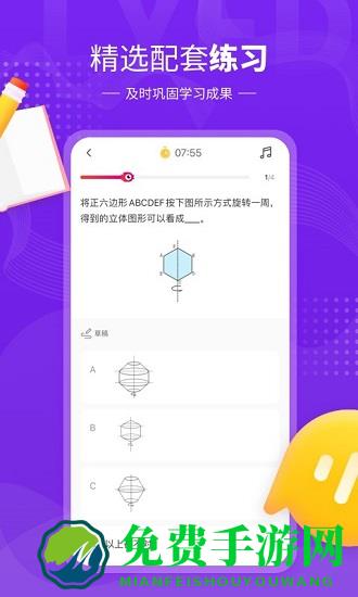小孩子点读最新版(锂鱼辅导)