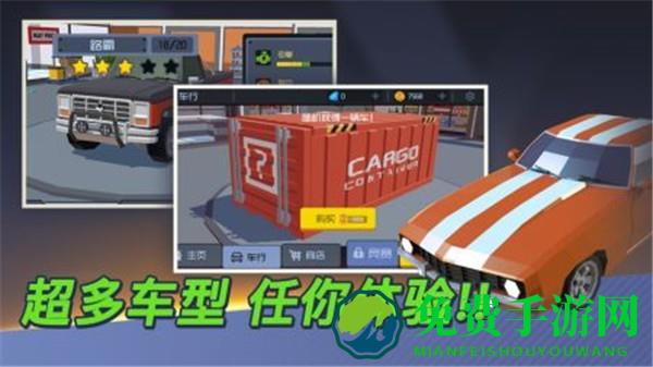 我的停车场最新版