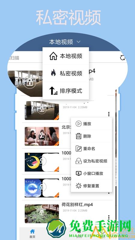 先锋影音app手机版下载