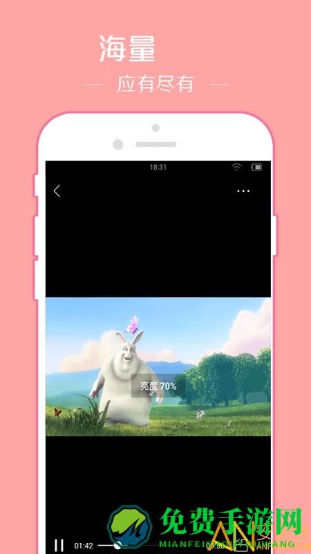 xfplay影音先锋手机版