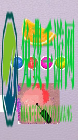 一起来调色手机版