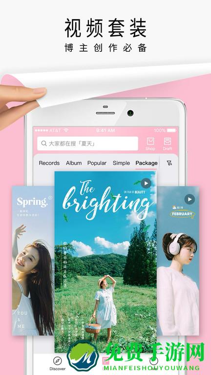 简拼(手机拼图)