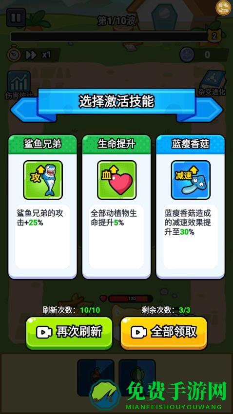 萌宠大行动手机版